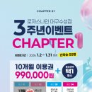 나인골프연습장 이미지