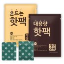 바로스포츠용품