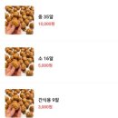 태극당호두과자 - 화성시 동탄지성로 109 | 태극당호두과자
