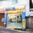 새로운공인중개사사무소 이미지