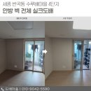 반곡동_수루배 111동앞 | 세종도배 반곡동 수루배마을 4단지 안방 벽 전체 실크벽지 시공 후기
