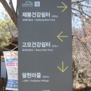 고모역식당 이미지