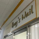 랑쓰네일 이미지