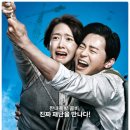 엑시트