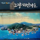 노량보건진료소 이미지