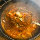 농협 영도지점 | [부산/영도] 영도 동삼동 신상맛집 먹음직뼈감자탕 동삼동직영점