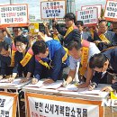부평쇼핑몰