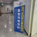 영덕국민체육센터 이미지