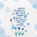사무엘하 22:29 – 22:51 승리를 주신 하나님, 높여 찬양할 구원의 반석 이미지