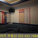 오거리노래연습장 이미지