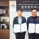 한국수면협회