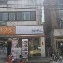 초밥쟁이 - 수원시 영통구 반달로 98 | 망포역 맛집, 망포역 초밥, 망포 초밥 배달 맛집 _ 초밥쟁이 망포점 방문 후기