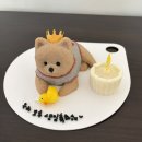 오야츠 | 구미 강아지 케이크 추천 오야츠 후기