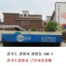 광명카센타 이미지