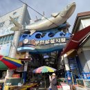 시장(채소전) | 전북여행 전통시장 부안상설시장 볼거리와 먹거리 구경 주차 휴무일