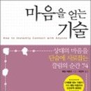 조은기술 네이버블로그