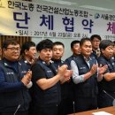 경인지역건설노동조합 이미지