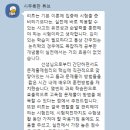 [백분위 99.9] 서울대 로스쿨 추리논증 개인과외 이미지