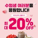 파스쿠찌 - 공주시 흑수골길 33 | 파스쿠찌