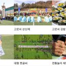 단월레포츠공원 2 네이버블로그