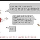 아리스토텔레스의 병신이론들 ㅋㅋㅋㅋㅋ 이미지