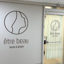 주엽피부관리 에뜨레보 에스테틱 데콜테 윤곽 페이스 케어 후기