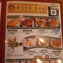 역전할머니맥주 이미지
