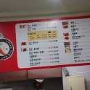 엽기떡복기 - 순천시 연향상가2길 10 | 엽기떡복기