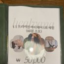 진바디케어운동 | 도봉 1:1 프리미엄 바디케어 마사지, 그룹운동 프로그램 체험 후기 - 힐바나