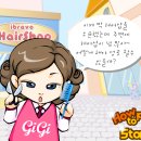 고고헤어샵 - 안산시 상록구 | 고고헤어샵