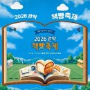 책빵