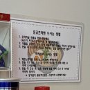 6743 | [장기동] 국물 한입에 일본 여행 느낌 나는 곳, 장기동라멘 맛집 쿠자쿠 후기