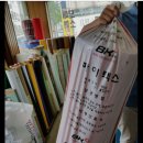 제일비니루 이미지