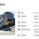 상대동 공영자전거무료대여소 이미지