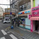 지에스(GS)25 장안현대 이미지