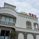 채플린커피