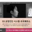 청라단비한의원 이미지