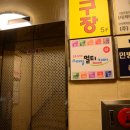 스마일 멀티방 이미지