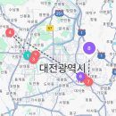이마트24R태평본점 | 여행/ 바쁘다바빠 대전 당일치기 여행 🚌