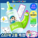 짱구슈퍼 네이버블로그