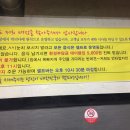 박종팔 챔피언 돼지무한리필 이미지