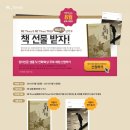 엔이