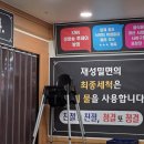 재성산업 | 감천 문화마을 맛집 감천동 밀면 먹으러 꼭 가야할 재성밀면 감천점