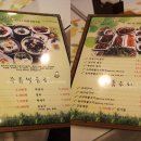 잎새향