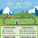 아빠의 캠핑장 이미지