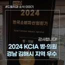 자기치아살리기드림플란트치과의원 이미지