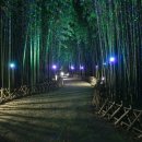 무궁화근린공원1 이미지