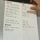 건대 열무보리밥과 고등어 ‘유월의보리’ 내돈내산