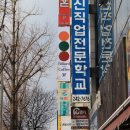 당구하우스 이미지