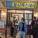 아리랑우동집 | [예산시장 맛집 추천] 고덕불고기 해님 빈대떡 아리랑고개 닭꼬치 봉산우동 광시카스테라 내돈내산후기💕